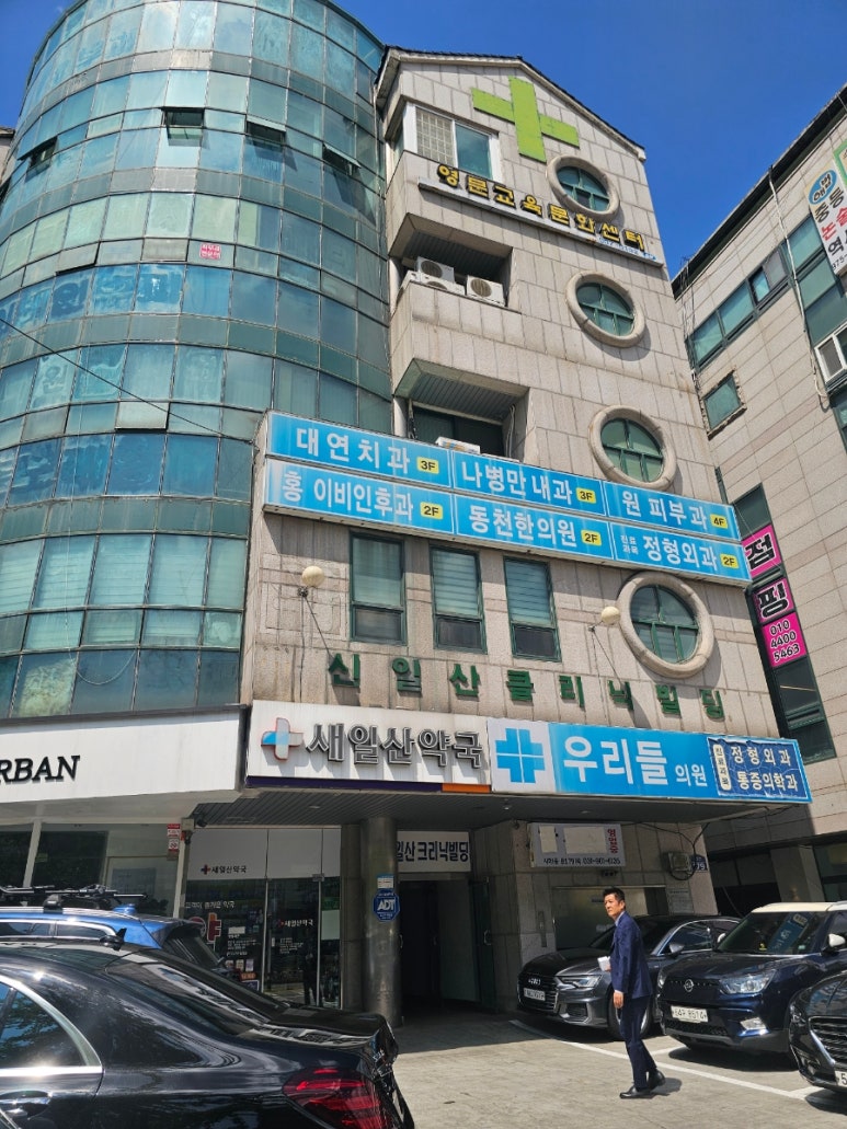 김피부과의원 이미지