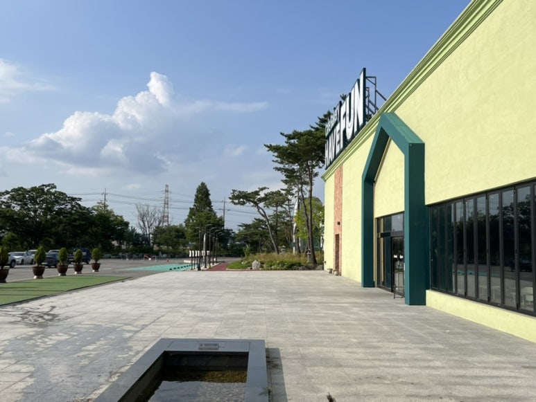 (주)해브펀 이미지