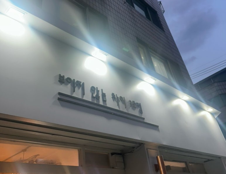 밀미 이미지