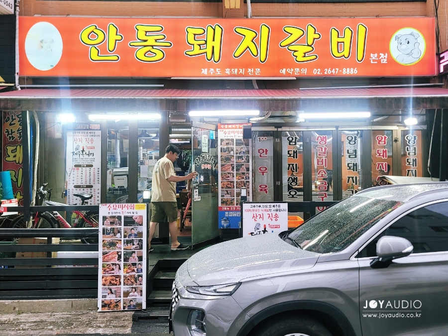 천외천 이미지
