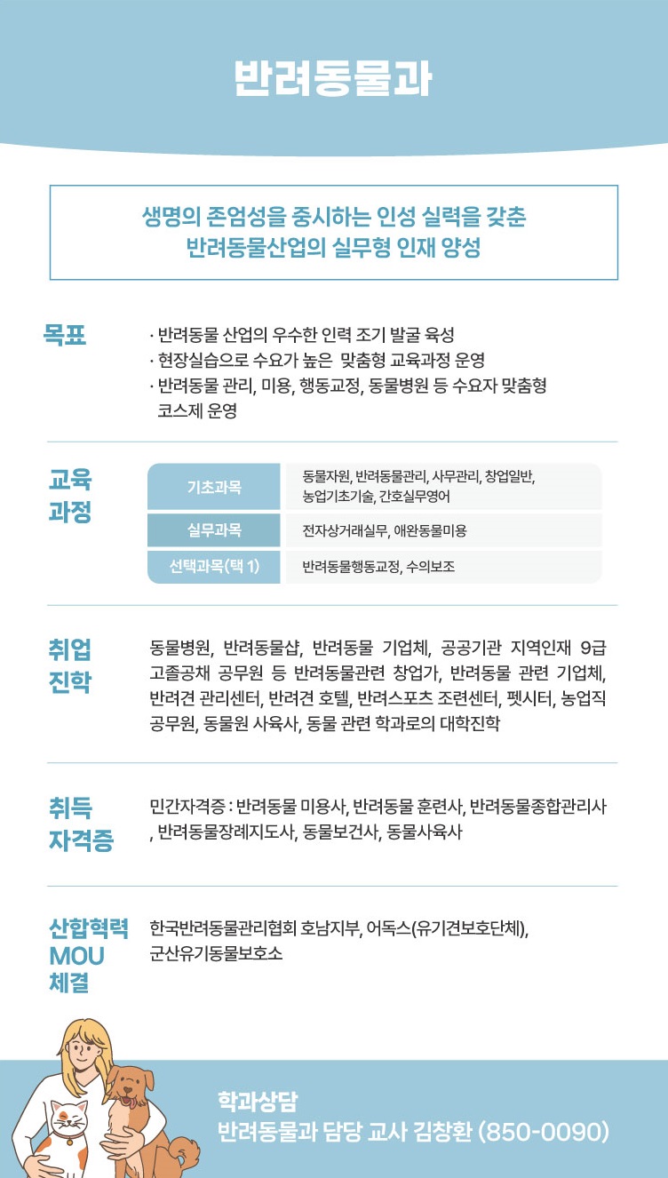 원광보건고등학교 이미지