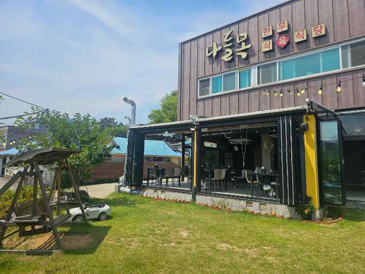 기장식당 이미지