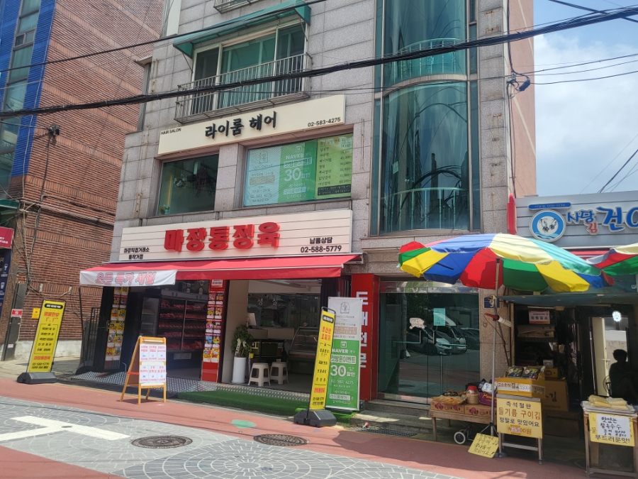 라이룸헤어 이미지