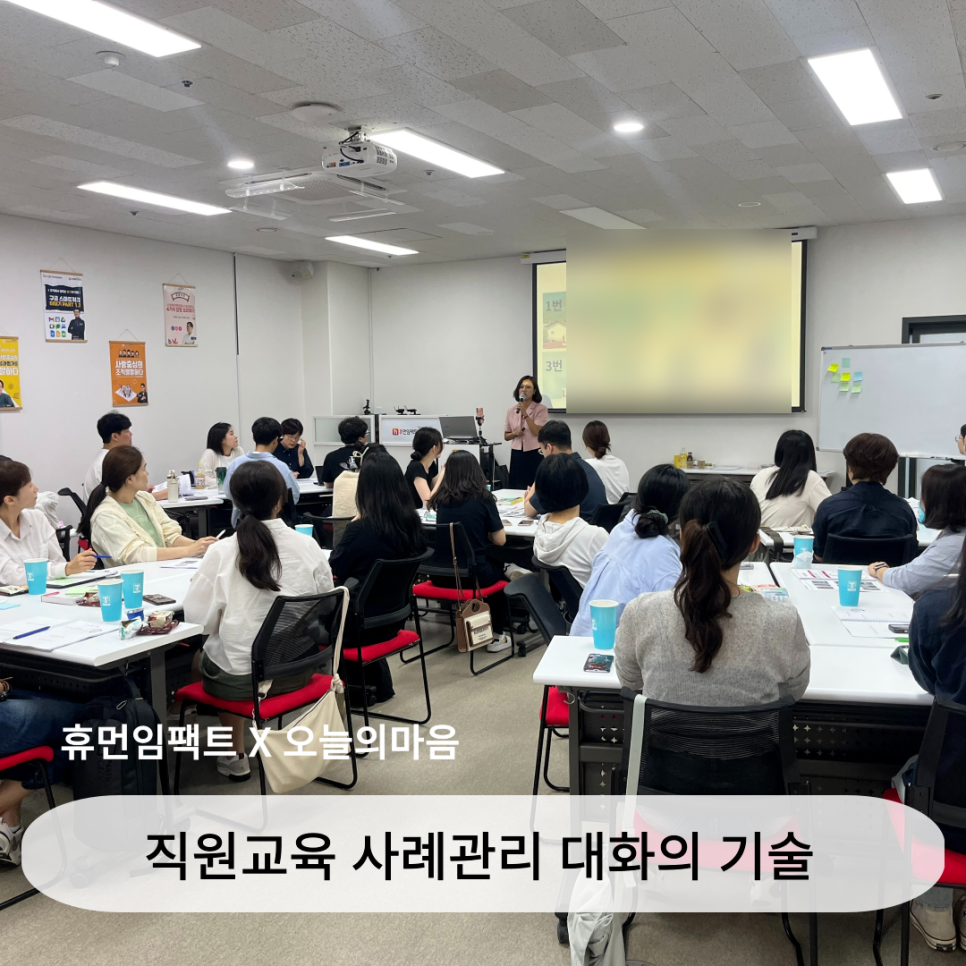 휴먼교육주 이미지