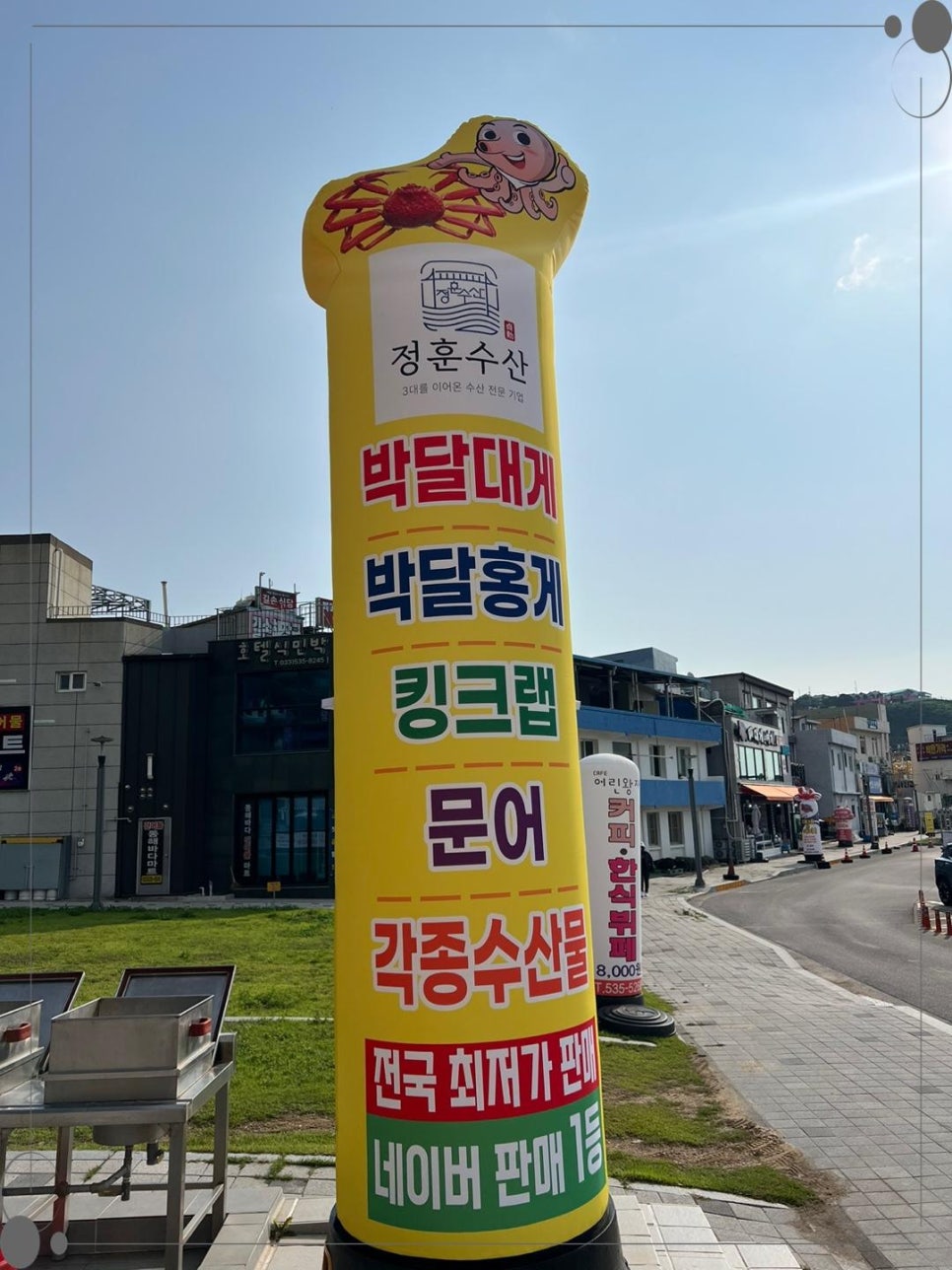 킹수산 이미지