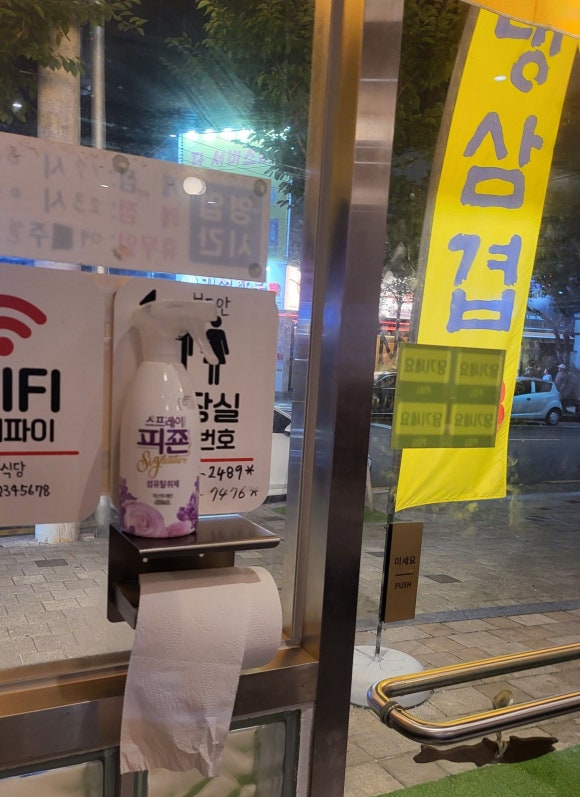 냉삼92 이미지