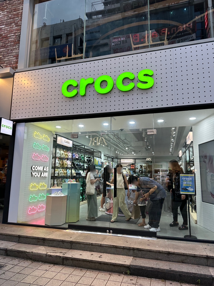 로드샵크록스 이미지