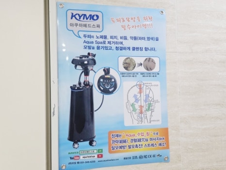 쉼표크리닉 이미지
