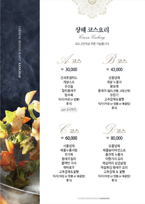 DMZ장단콩두부마을 이미지