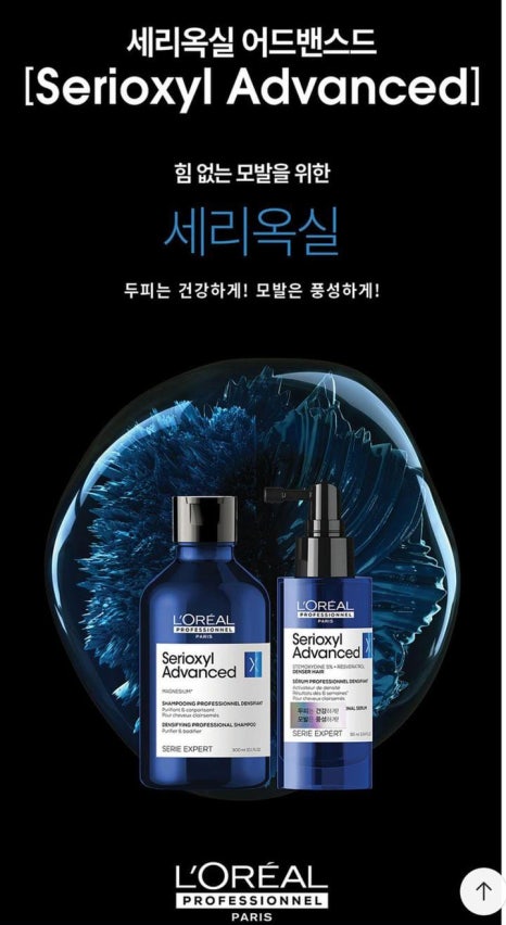 앤미용실 이미지