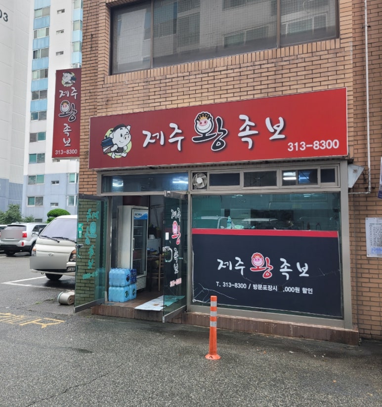 제주왕족보 이미지