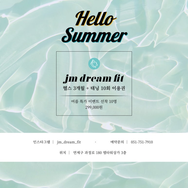 제이엠이벤트 이미지