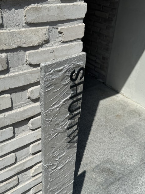 더블유투어주 이미지