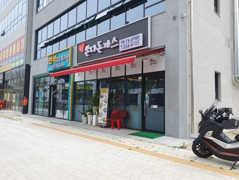 이모가쏜다 이미지