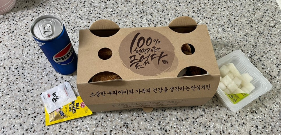 안심치킨정왕3동점 이미지