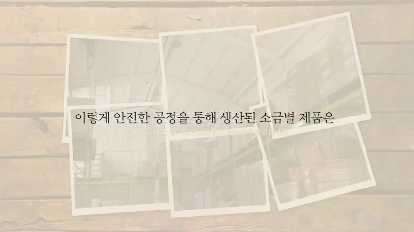 주식회사 신영 이미지