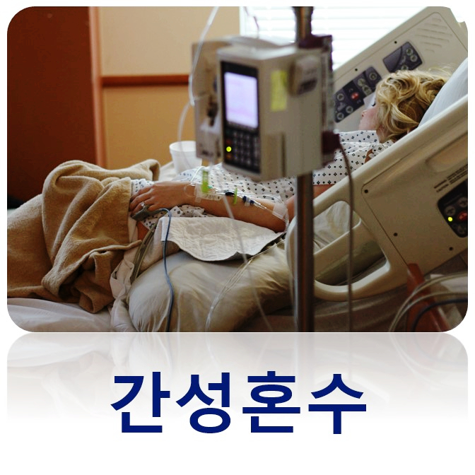 간성에너지 이미지