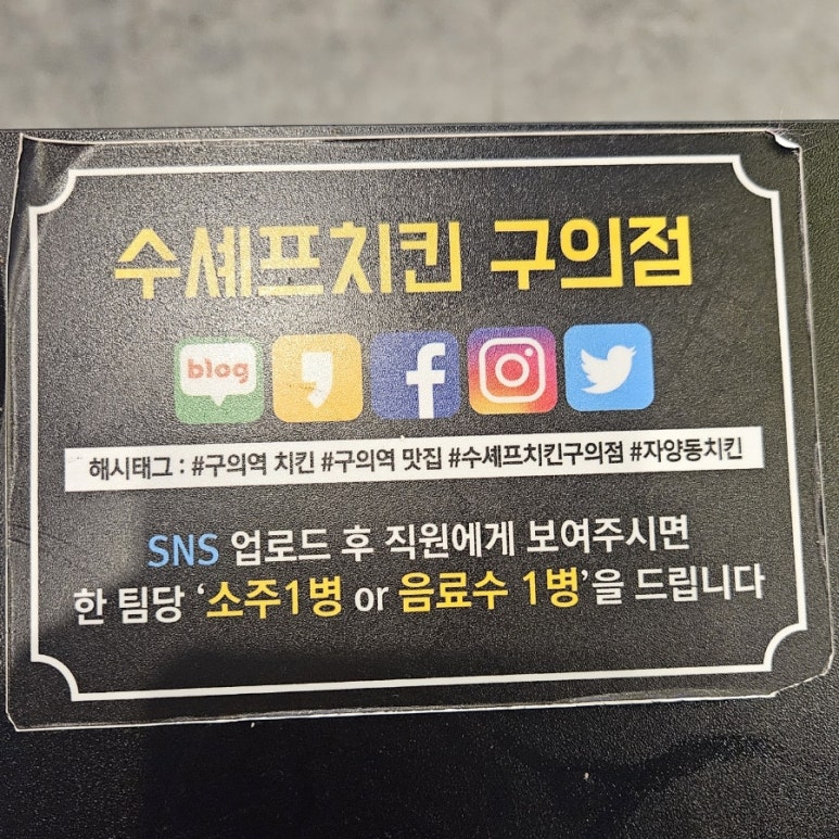 원카바사 이미지