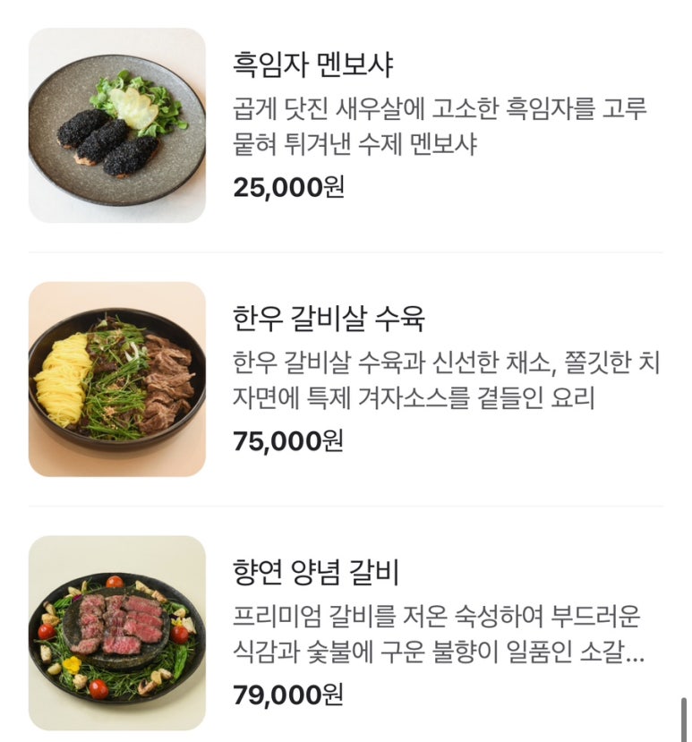 동화식당 이미지