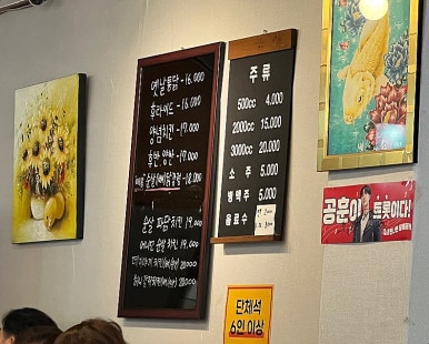 효성치킨닭강정 이미지