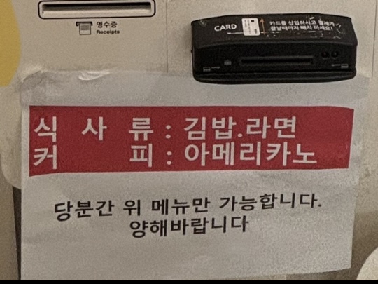 연우네김밥 이미지