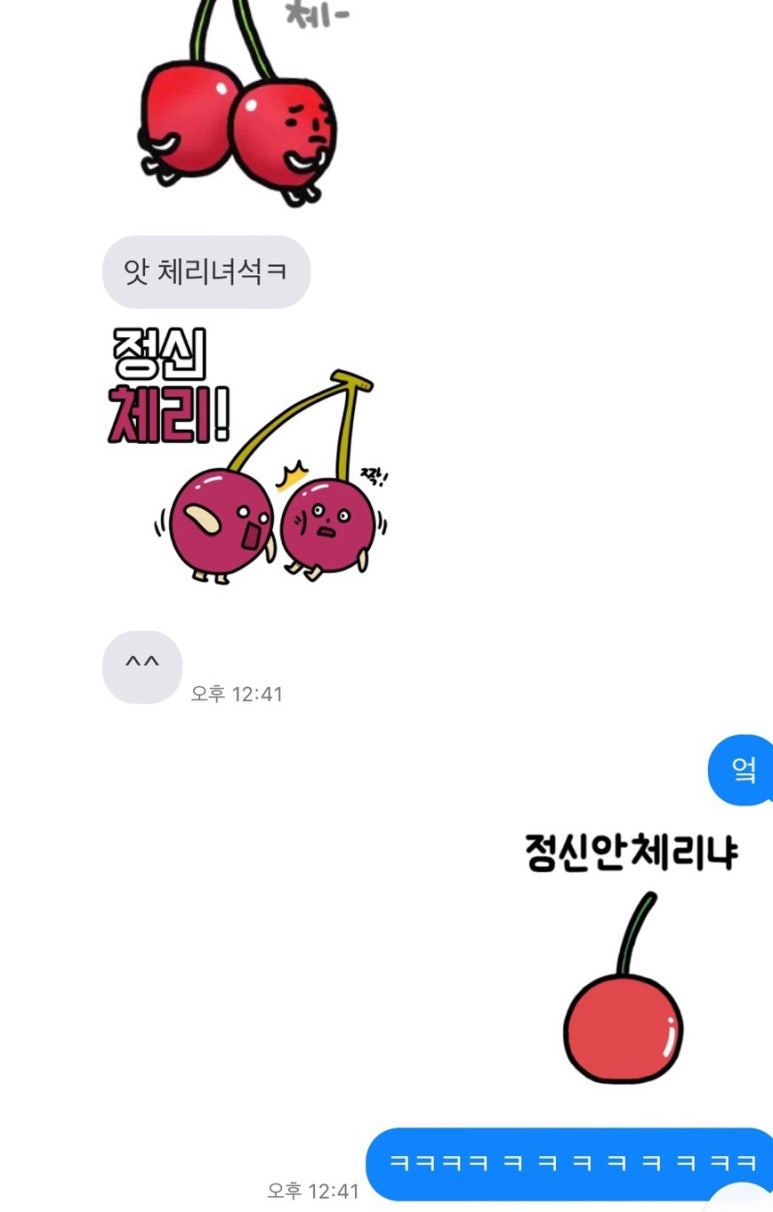 체리노래바 이미지