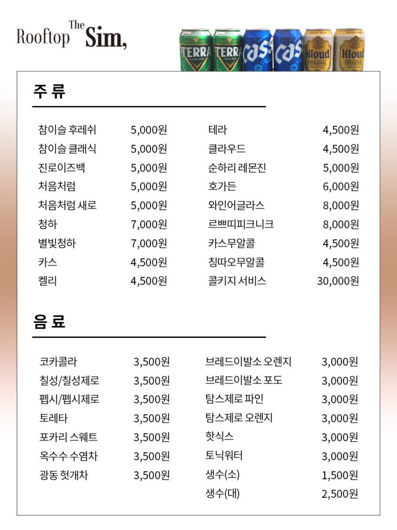 더쉼글램핑 이미지