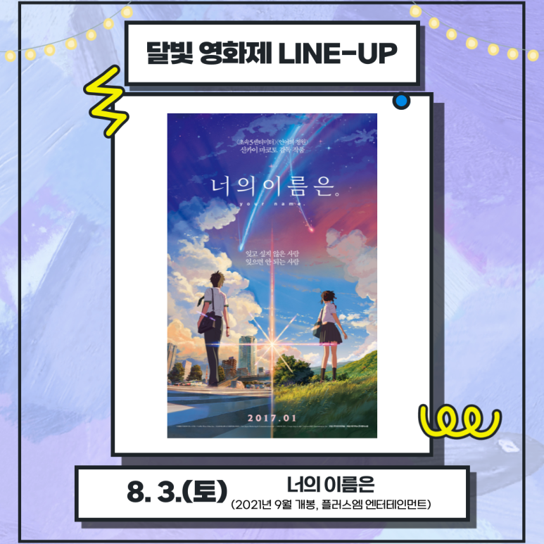 샌드마켓 이미지