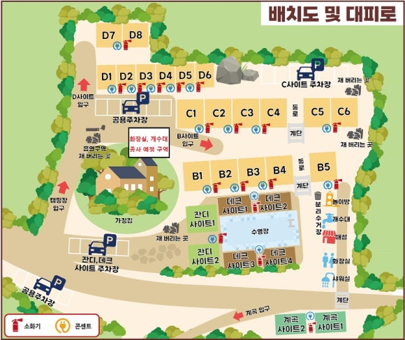 광양 해뜰 오토 캠핑장 이미지