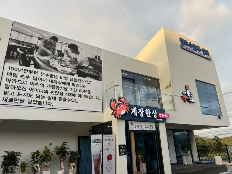 테라스생선구이 이미지