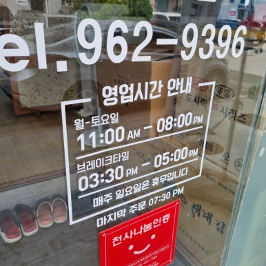 밀이랑팥이랑 이미지