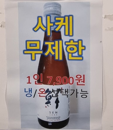 제주도마고기 모현점 이미지