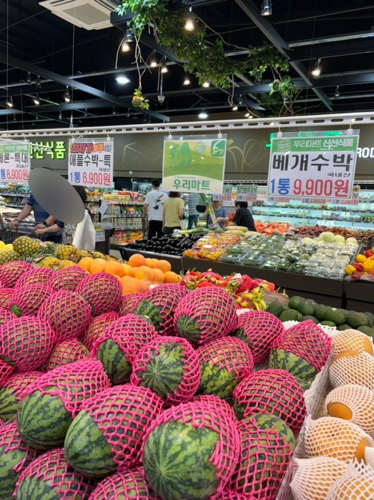 우리마트웅상점 이미지