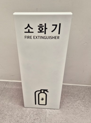 세이프티유 이미지