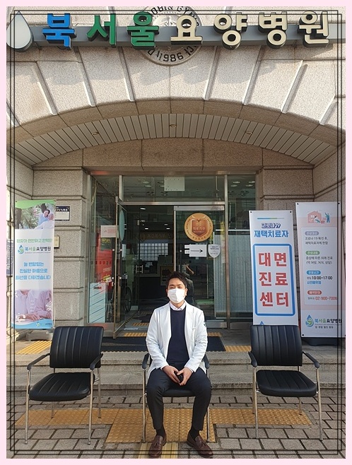 성북서울요양병원 이미지