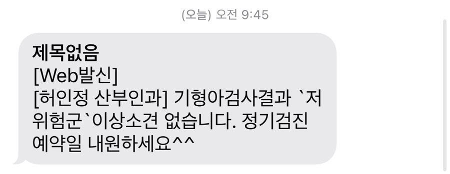 허인정산부인과 이미지