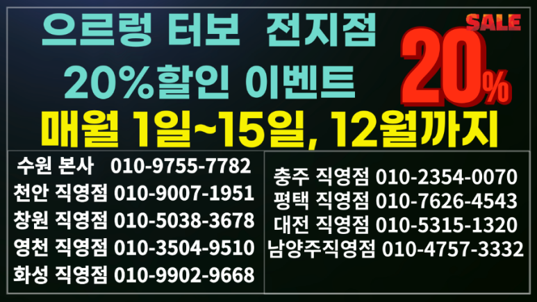 션킴모터스 이미지