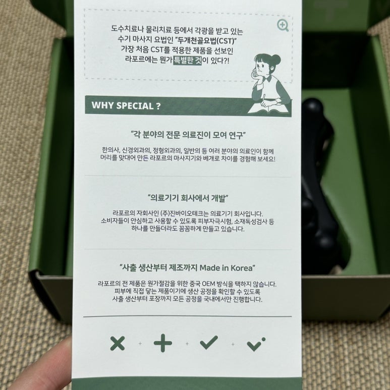 (주)라포르 이미지