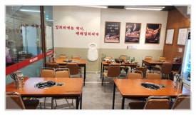 반포김치찌개 이미지