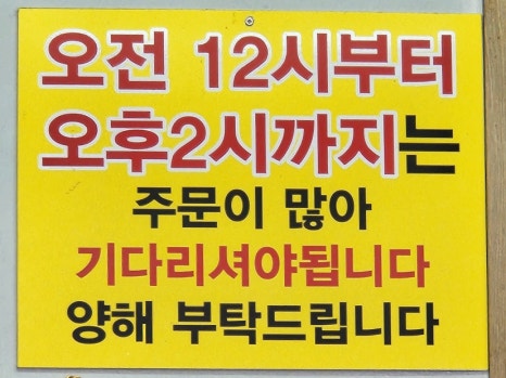장터짜장 이미지