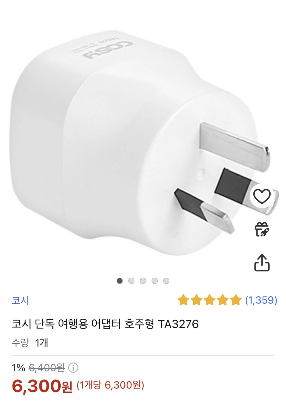 세움투어 이미지