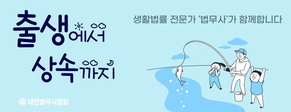 믿음법무사사무소 이미지