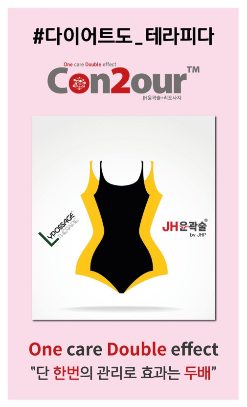 셀앤수 이미지
