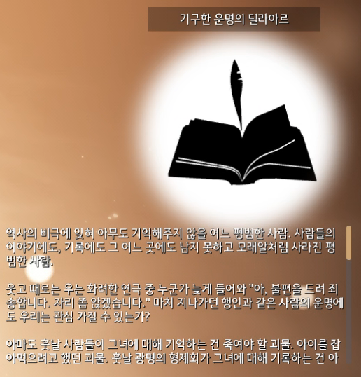 아르딜라 이미지