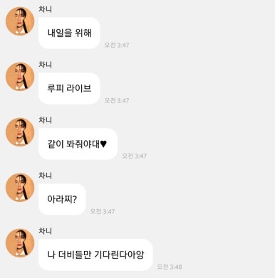 선우컴 이미지