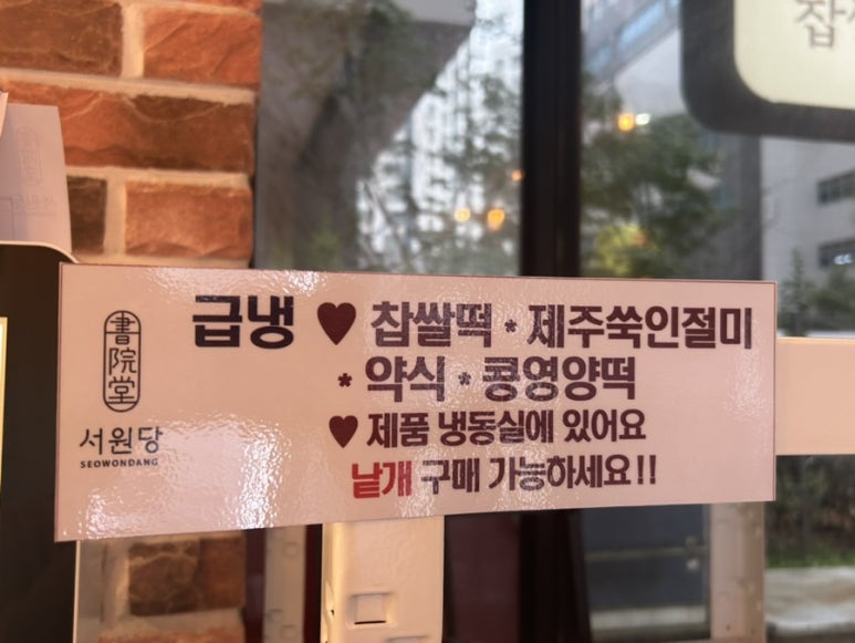 광교서원당 이미지