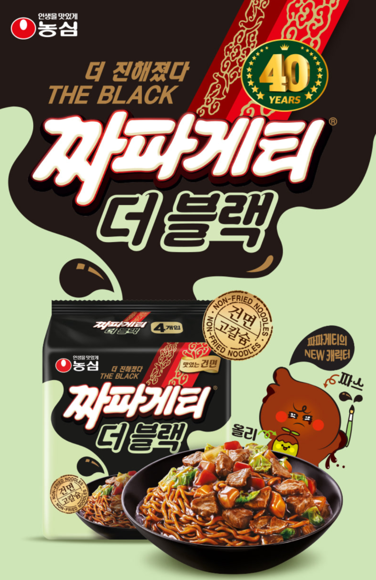더블랙 이미지