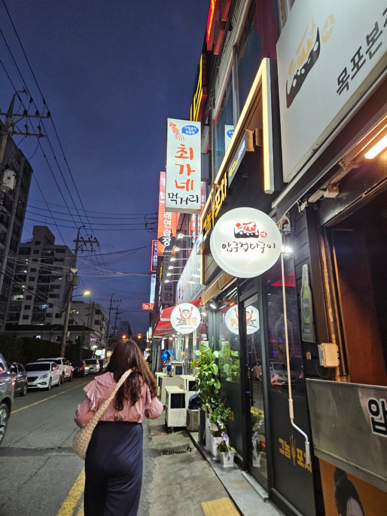 하삼동커피목포 이미지