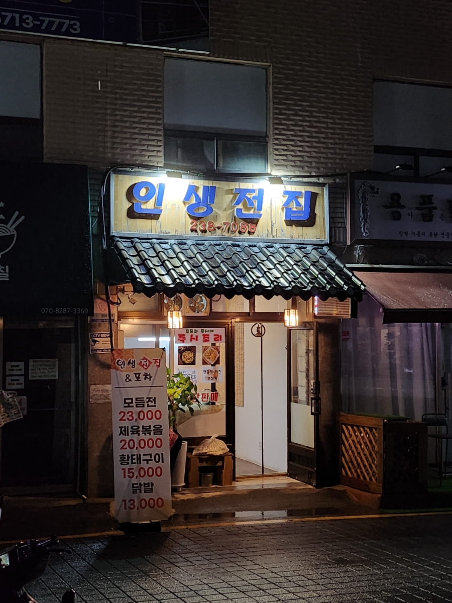 인생 대표 사진