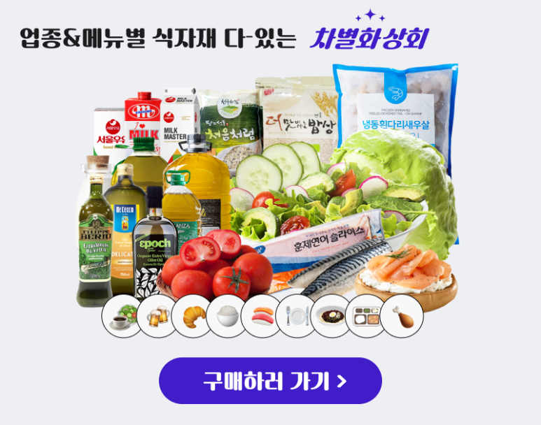 노화상회 이미지